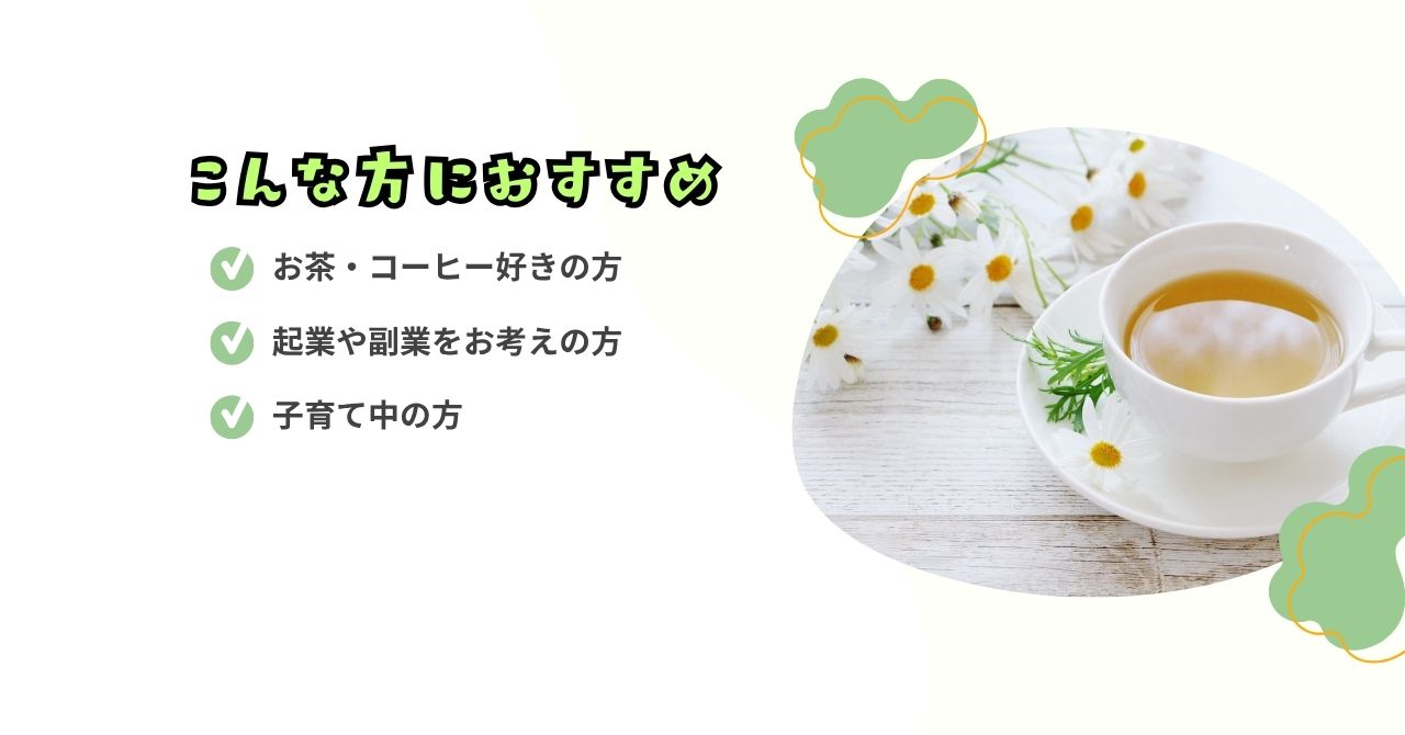 トップ画像